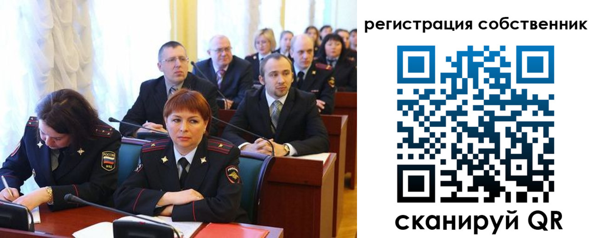 прописка гарантия в Прокопьевске